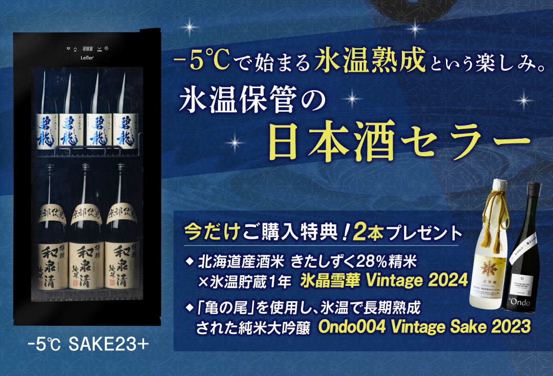 ☆工場整備品☆フィフティ　ワインセラー　WCF-18 業務用 ☆工場整備品☆フィフティ ワインセラー WCF-18 業務用 【公式通販】
