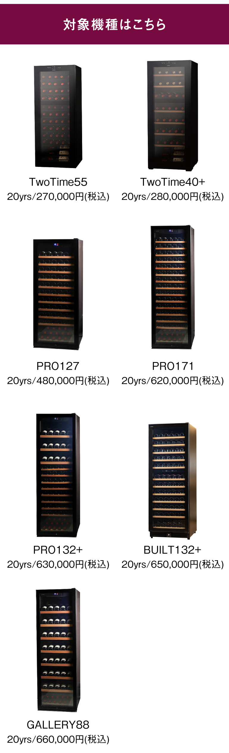 20Years Edition