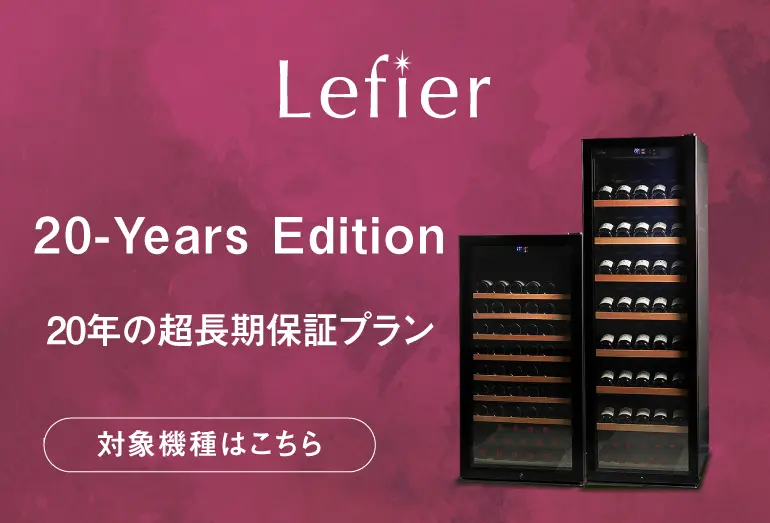 20Years Edition