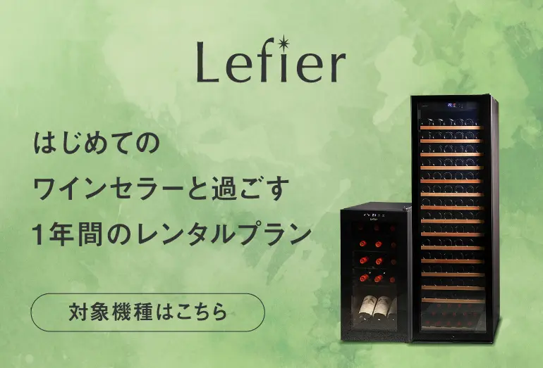 レンタル