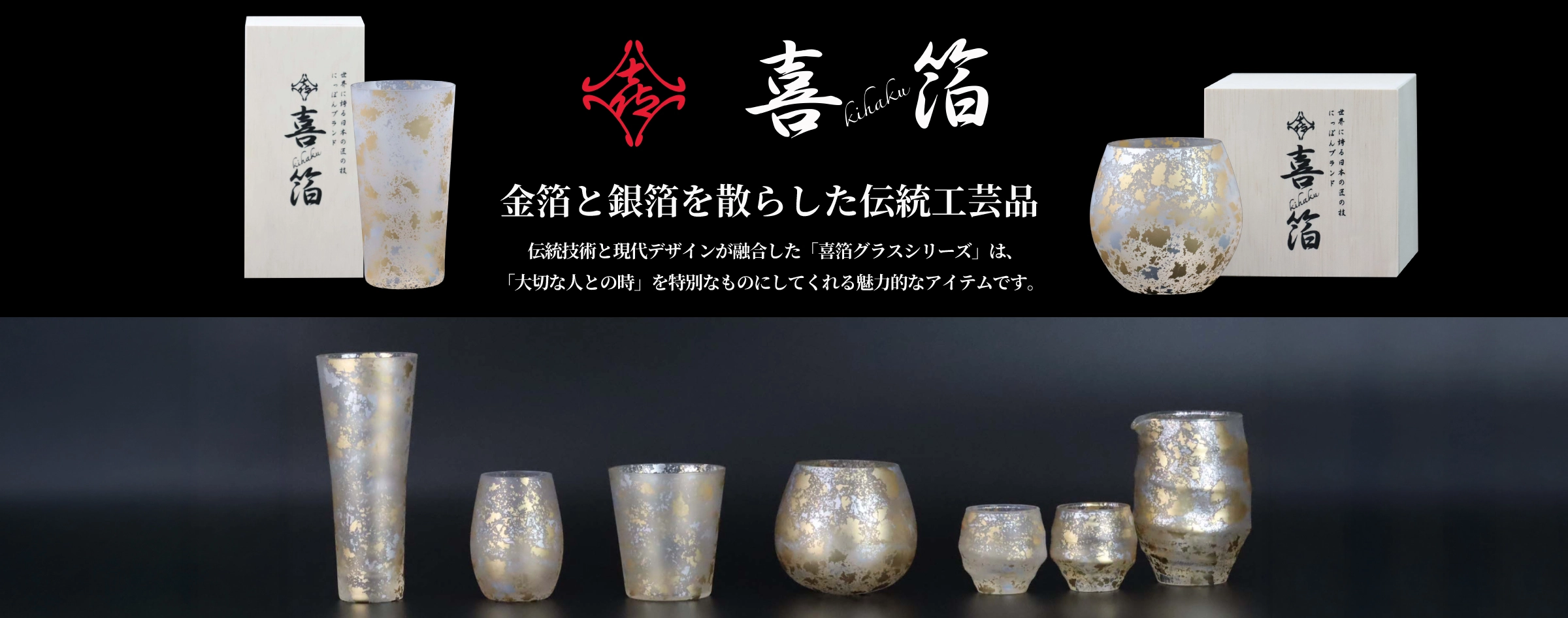 ウィスキーショーケース