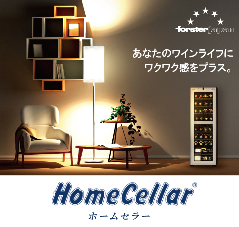 Home Cellar ワインセラー 18本収納 FJH-56GD - 生活家電