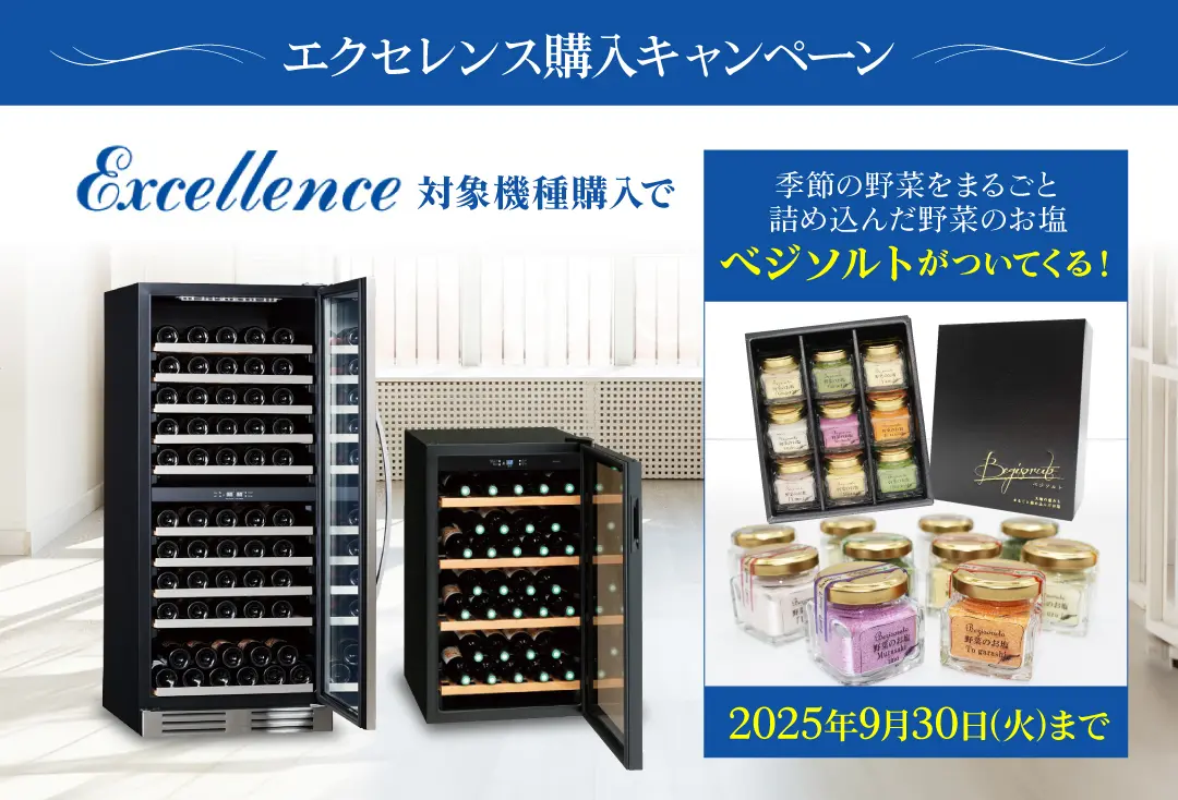 公式通販ショップ】家庭用から業務用まで｜セラー専科本店