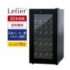 Amazon.co.jp: ルフィエール ワインセラー LW-D32 PELTIER32 (開
