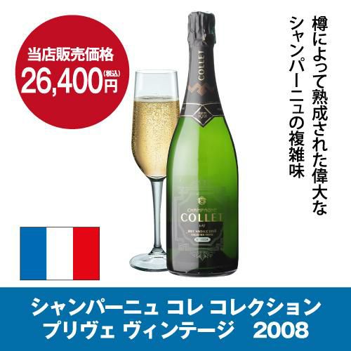 ワインセラー ルフィエール プロライン C260 家庭用 業務用｜ワイン