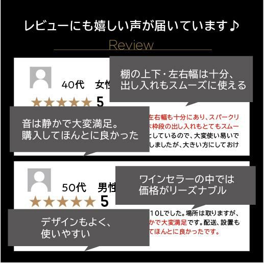 一都三県限定　配送設置無料　ワインセラー　Lefier ルフィエール　2019年 楽天市場】楽天1位 【送料無料】 ワインセラー ルフィエール LW