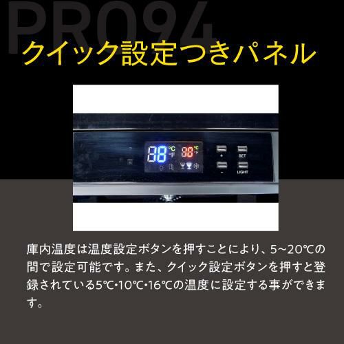 ルフィエール　ワインセラー　43L ワインセラー ルフィエール R&W27+ (C27SLD) 家庭用 業務用｜ワイン