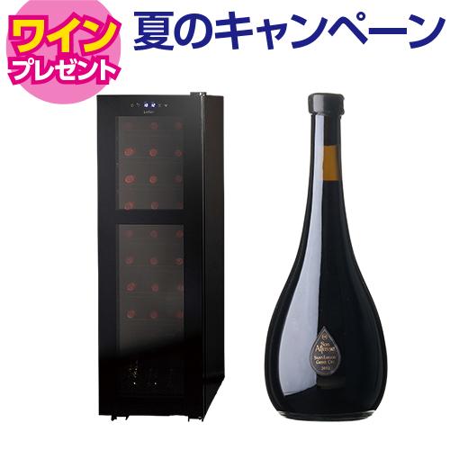 都光 ワインセラー C27SLD 95L まもる 2022年 2ルフィエール H114