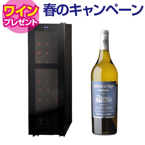 期間限定SALE | セラー専科本店