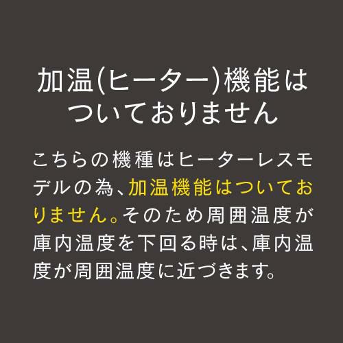 ※ monkichi_mii さん専用Lefier ワインセラー C27SLD monkichi_mii さん専用Lefier ワインセラー C27SLD - メルカリ