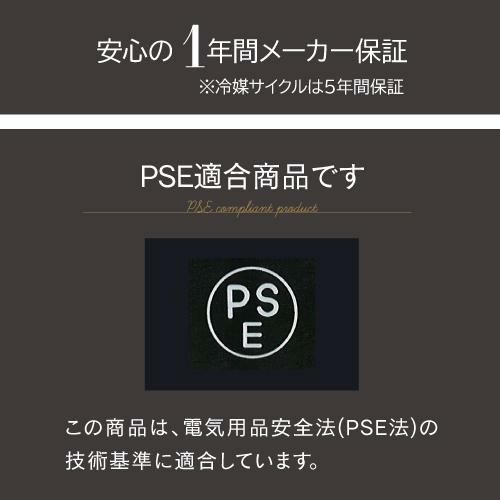 ワインセラー ルフィエール R&W27+ (C27SLD) 家庭用 業務用