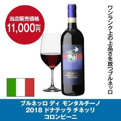 ワインセラー ルフィエール ベーシックライン C55BD 家庭用 業務用｜ワインセラー専門店 セラー専科本店