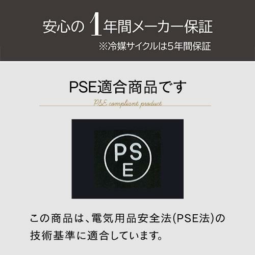 ワインセラー ルフィエール ベーシックライン C18B 家庭用 業務用|ワインセラー専門店 セラー専科本店