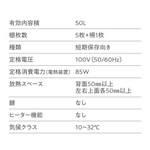 ワインセラー ルフィエール ベーシックライン C18B 家庭用 業務用 