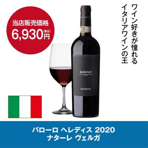 ワインセラー ルフィエール R&W32(C32BD) 家庭用 業務用｜ワイン 