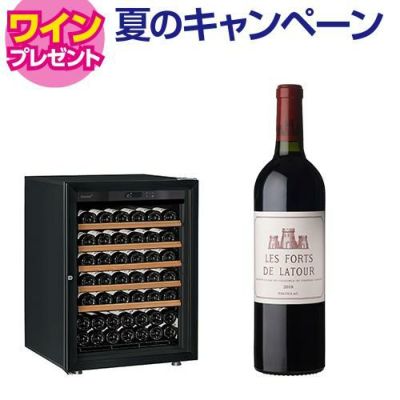 ユーロカーブ 正規販売店 ワインセラー｜ワインセラー専門店