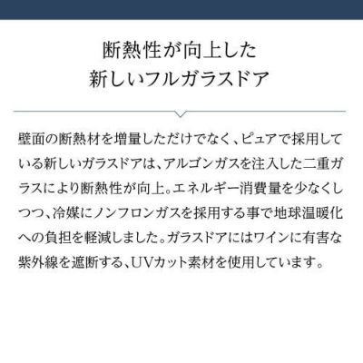 SALE⭐︎ユリスコラン2本セット　ユーロカーブ保管 3延長保証 EuroCave ユーロカーブ・ワインセラー正規販売店