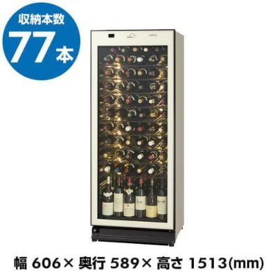 ロングフレッシュ 長期保管 日本製｜ワインセラー専門店 セラー専科本店