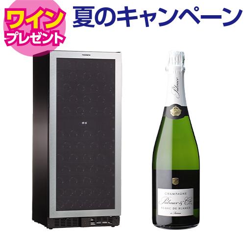 ドメティック マ・カーブ D92｜ワインセラー専門店 セラー専科 