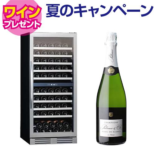 ワインセラー/エクセレンス/MW-70CE/通電確認のみ K354
