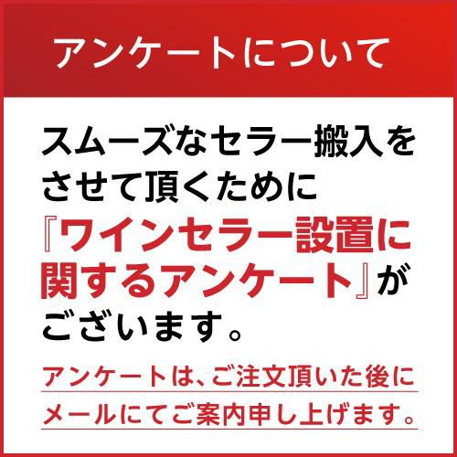 ユーロカーブ コンパクト59 Compact V259M 正規販売店 ワインセラー