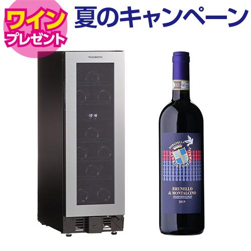 ドメティック マ・カーブ D17｜ワインセラー専門店 セラー専科