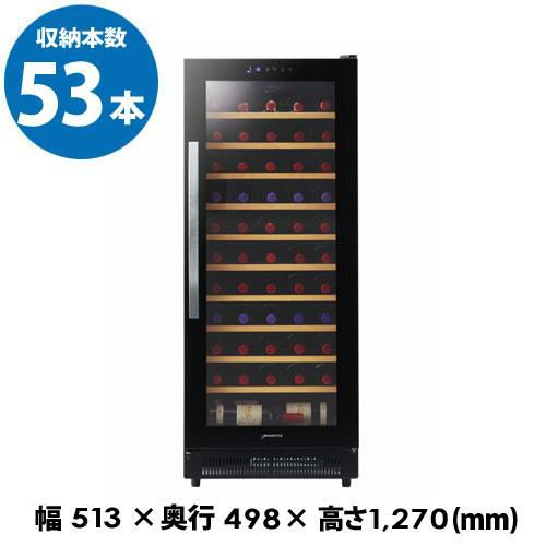 デバイスタイル WF-C53W 家庭用 業務用｜ワインセラー専門店 セラー専科本店