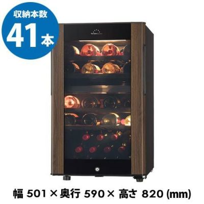 100,001円~300,000円 家庭用｜ワインセラー専門店 セラー専科本店