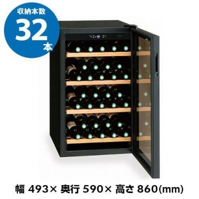 ベーシック ～36本 家庭用 業務用｜ワインセラー専門店 セラー専科本店