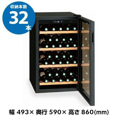 エクセレンス MB-6110CE 家庭用 業務用｜ワインセラー専門店 セラー 