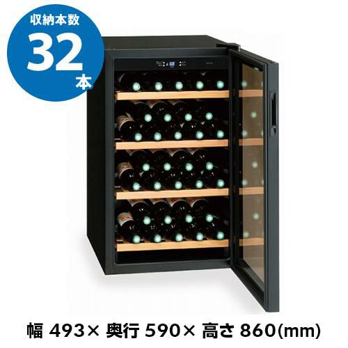 アルコール消毒済み値下げ　良品　三ツ星貿易 ワインセラー MB-6110C 2020年製 48本