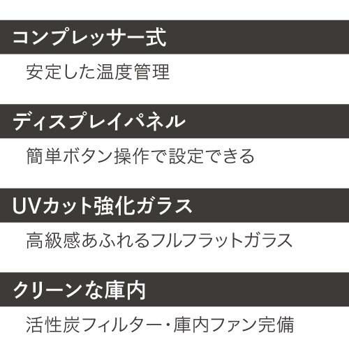 ファンヴィーノ ブリリアント40 BU-138 家庭用 業務用|ワイン ファンヴィーノ ブリリアント40 BU-138 家庭用 業務用|ワイン