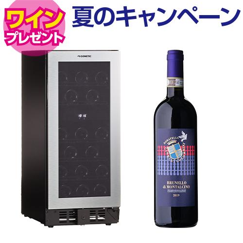 ドメティック 静音 無振動 ワインセラー｜ワインセラー専門店 セラー 