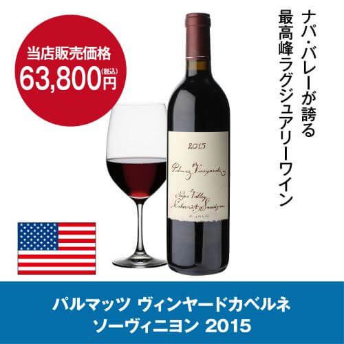 ドメティック サイレントカーブ CS200B2｜ワインセラー専門店 