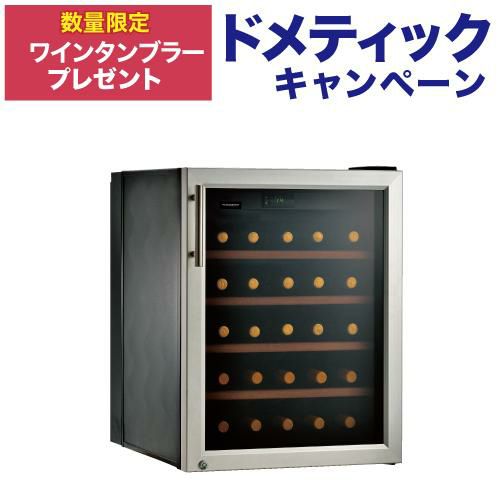 ワインクーラー ドメティック株式会社 6本 小型 - 冷蔵庫