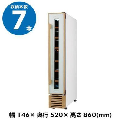デバイスタイル 小型 家庭用 業務用 ワインセラー|ワインセラー デバイスタイル 小型 家庭用 業務用 ワインセラー|ワインセラー