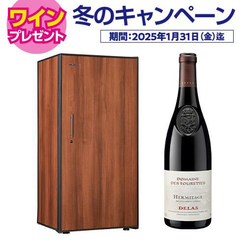 アルテビノ OM03-TB Artevino 収納力｜ワインセラー専門店 セラー専科