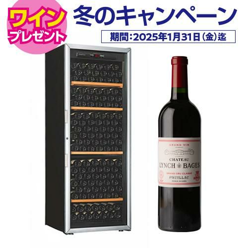 アルテビノ OVG04 Artevino 収納力｜ワインセラー専門店 セラー専科