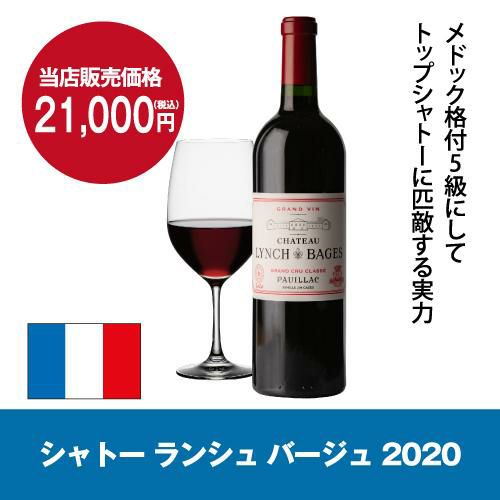 アルテビノ OVG04 Artevino 収納力｜ワインセラー専門店 セラー専科