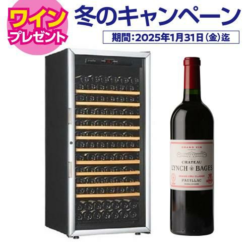 アルテビノ OVM10 Artevino 収納力｜ワインセラー専門店 セラー専科