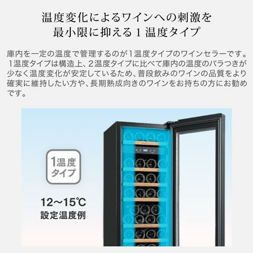 フォルスター ロングフレッシュ ST-408 (WK) 日本製｜ワイン