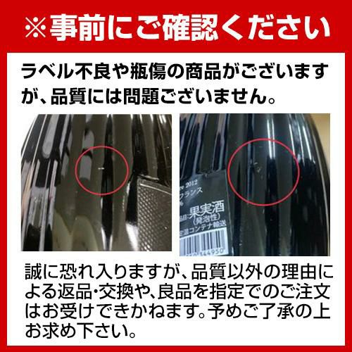 コレエスプリ クチュール 2012 並行品 750mlヴァレ ド ラ マルヌ 辛口 