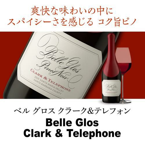 Belle Glos Pinot Noir Clark & Telephone by Joe Wagner