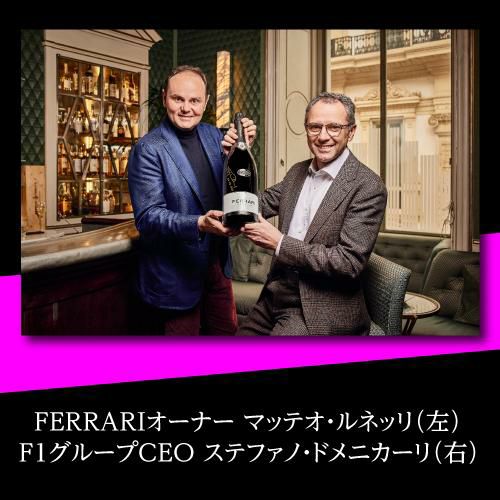 フェッラーリ ブリュット オマージュ風呂敷包み NV 750ml イタリア スパークリングワイン スプマンテ ブラン ド ブラン  シャンパン(シャンパーニュ)製法 ferrari 浜運 | セラー専科本店