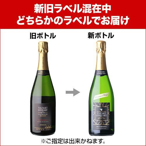 ヴァザール コカール ブリュット レゼルヴ グランクリュ ブラン ド