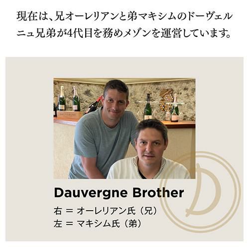 ドーヴェルニュオーレリアン トラディション グラン クリュ