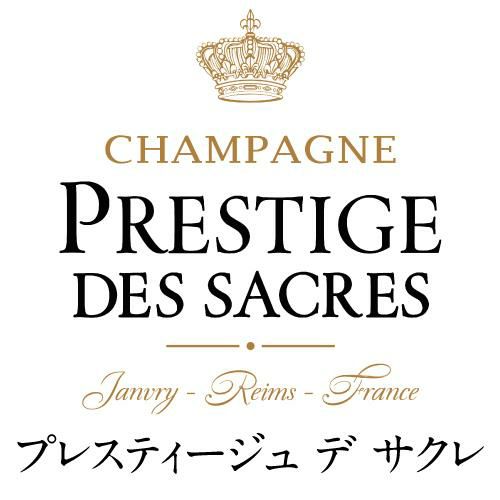 プレスティージュ デ サクレキュヴェ グルナ ミレジメ 2015 750ml