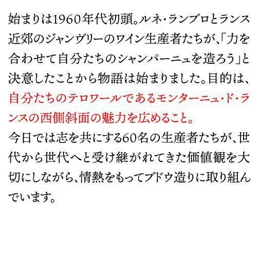 プレスティージュ デ サクレキュヴェ グルナ ミレジメ 2015 750ml