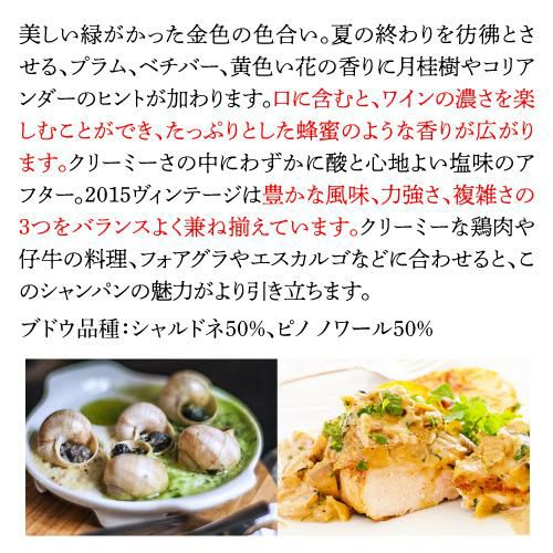 プレスティージュ デ サクレキュヴェ グルナ ミレジメ 2015 750ml