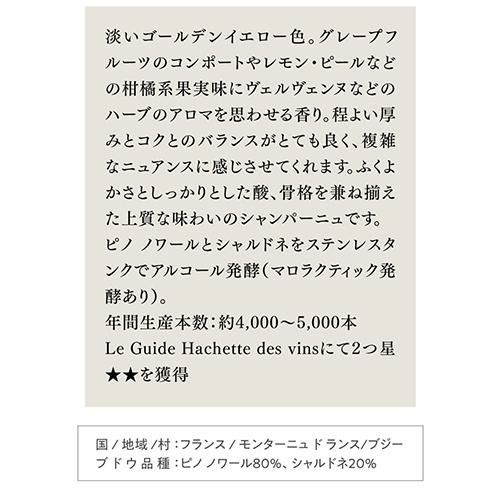 シャンパーニュ アンリオ ミュズレ（王冠） 105枚